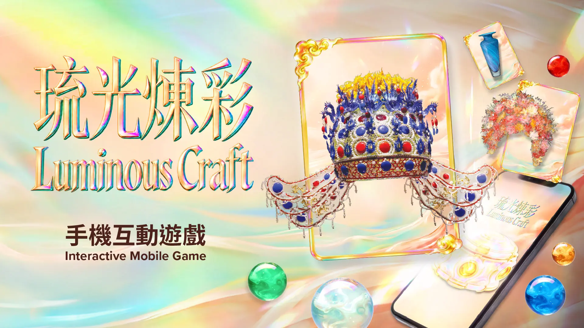 Luminous Craft